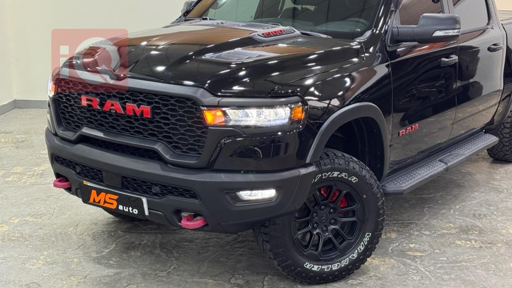 رام 1500